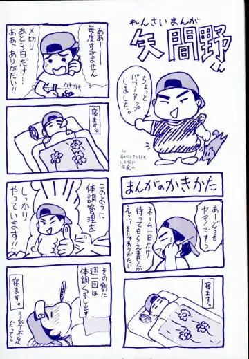 [Yamano Kitsune] Yogoto Ryoujoku Fhentai - Page 164