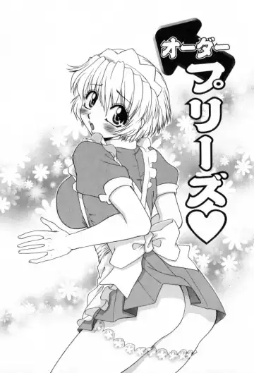 [Yamano Kitsune] Yogoto Ryoujoku Fhentai - Page 21