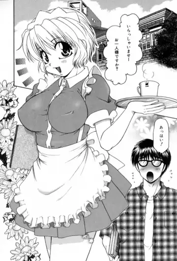 [Yamano Kitsune] Yogoto Ryoujoku Fhentai - Page 22