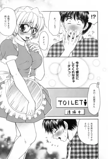 [Yamano Kitsune] Yogoto Ryoujoku Fhentai - Page 31
