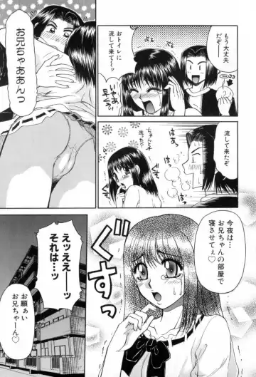 [Yamano Kitsune] Yogoto Ryoujoku Fhentai - Page 41