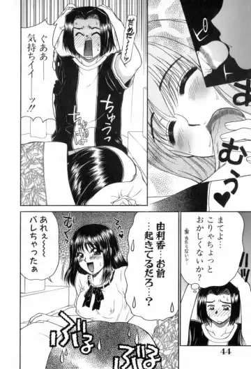 [Yamano Kitsune] Yogoto Ryoujoku Fhentai - Page 44