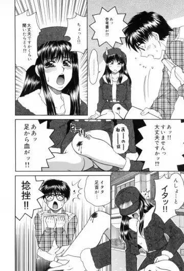 [Yamano Kitsune] Yogoto Ryoujoku Fhentai - Page 58