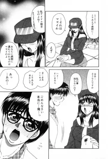 [Yamano Kitsune] Yogoto Ryoujoku Fhentai - Page 59