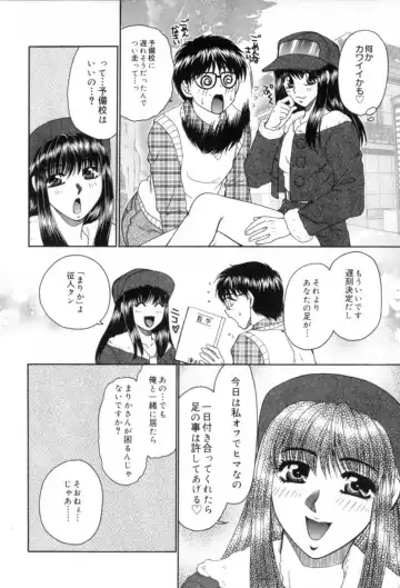 [Yamano Kitsune] Yogoto Ryoujoku Fhentai - Page 60