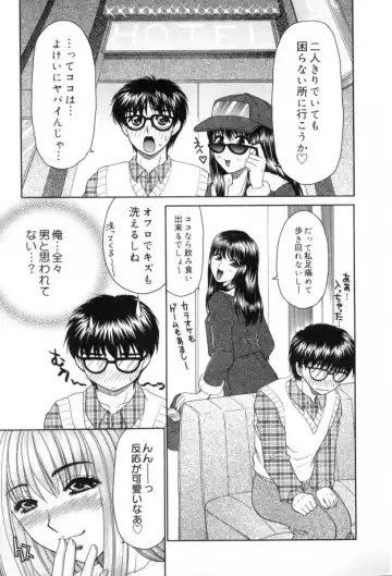 [Yamano Kitsune] Yogoto Ryoujoku Fhentai - Page 61