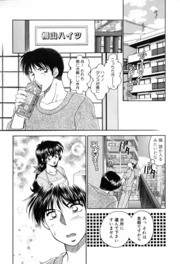 [Yamano Kitsune] Yogoto Ryoujoku Fhentai - Page 74