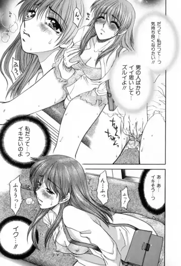 [Yamano Kitsune] Yogoto Ryoujoku Fhentai - Page 9