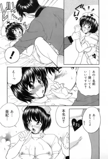 [Yamano Kitsune] Yogoto Ryoujoku Fhentai - Page 97