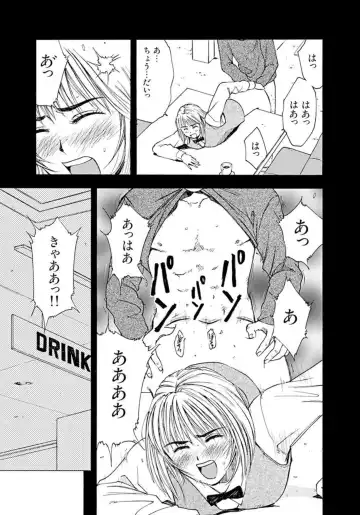 [Uramac] Ya tte Haikenai Aite to Basho de...  1 Fhentai - Page 9