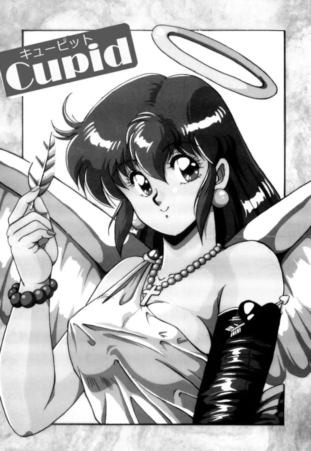 [Phantom] Fu Antomu Korekushon 1 Fhentai - Page 99