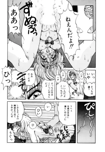 [Phantom] Fu Antomu Korekushon 1 Fhentai - Page 15