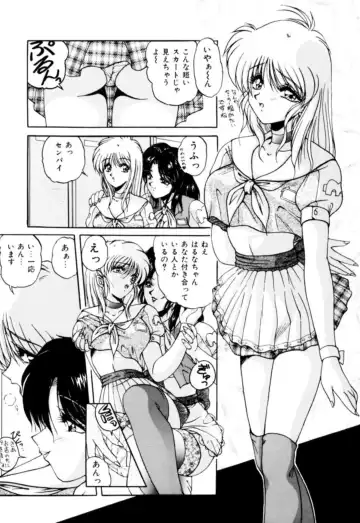 [Phantom] Fu Antomu Korekushon 1 Fhentai - Page 29