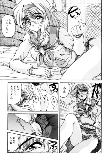 [Phantom] Fu Antomu Korekushon 1 Fhentai - Page 3