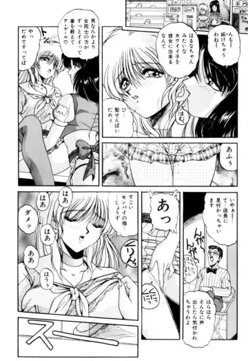 [Phantom] Fu Antomu Korekushon 1 Fhentai - Page 30