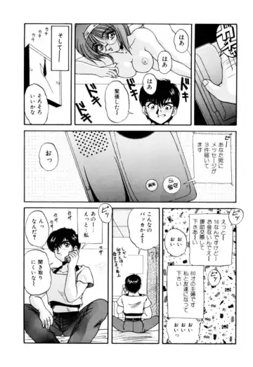 [Phantom] Fu Antomu Korekushon 1 Fhentai - Page 46