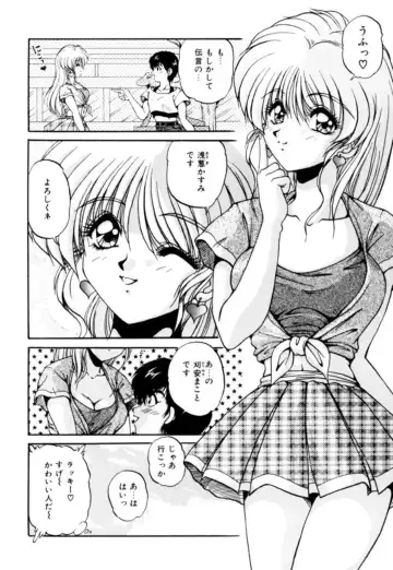 [Phantom] Fu Antomu Korekushon 1 Fhentai - Page 48