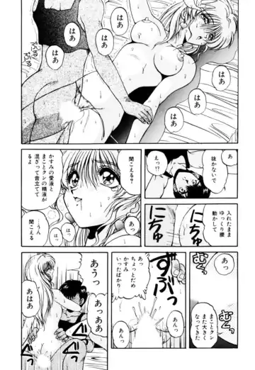 [Phantom] Fu Antomu Korekushon 1 Fhentai - Page 60