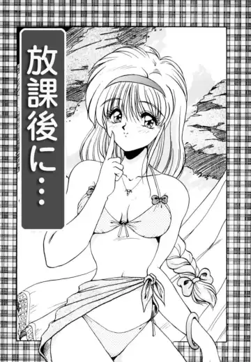 [Phantom] Fu Antomu Korekushon 1 Fhentai - Page 63