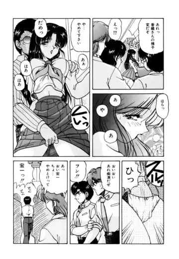 [Phantom] Fu Antomu Korekushon 1 Fhentai - Page 65