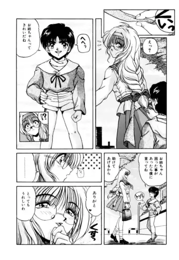 [Phantom] Fu Antomu Korekushon 1 Fhentai - Page 8