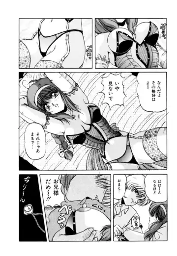 [Phantom] Fu Antomu Korekushon 1 Fhentai - Page 92