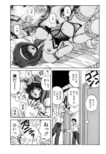 [Phantom] Fu Antomu Korekushon 1 Fhentai - Page 94