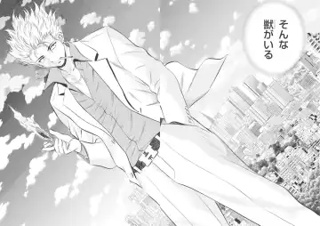 [Tanaka Kouji] Kichiku Hosuto no Daraku Chōkyō 1 Fhentai - Page 4