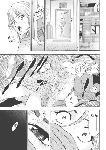 [Tanaka Kouji] Kichiku Hosuto no Daraku Chōkyō 1 Fhentai - Page 69