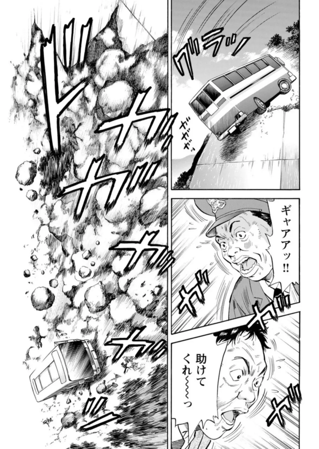 Ohitoyoshi Bijo no Midarana Sekkusu Jijō ~ Damena Otoko no Ecchina Onegai o Kotowarikirezu ni... ～ 1 Fhentai - Page 138