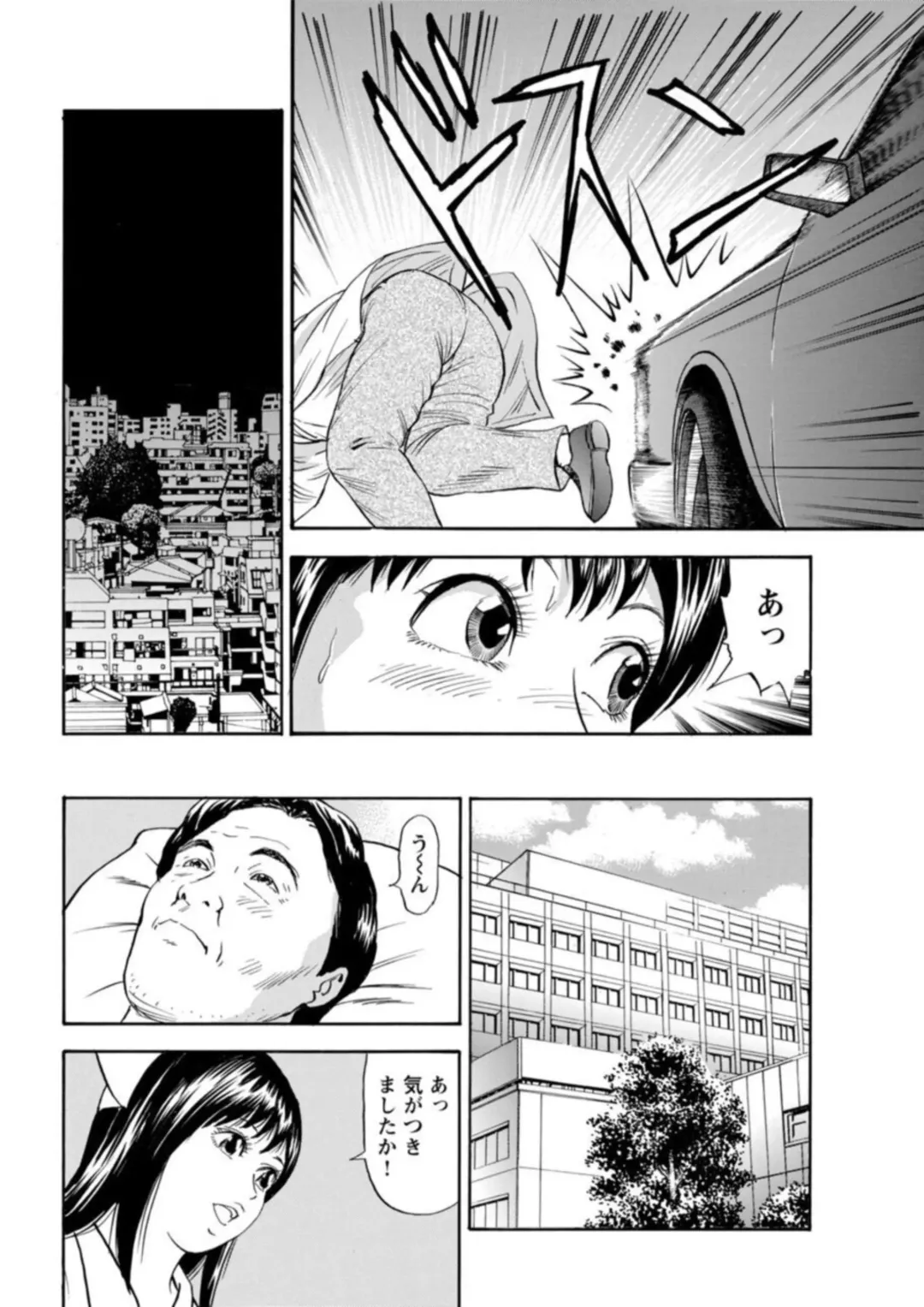Ohitoyoshi Bijo no Midarana Sekkusu Jijō ~ Damena Otoko no Ecchina Onegai o Kotowarikirezu ni... ～ 1 Fhentai - Page 98