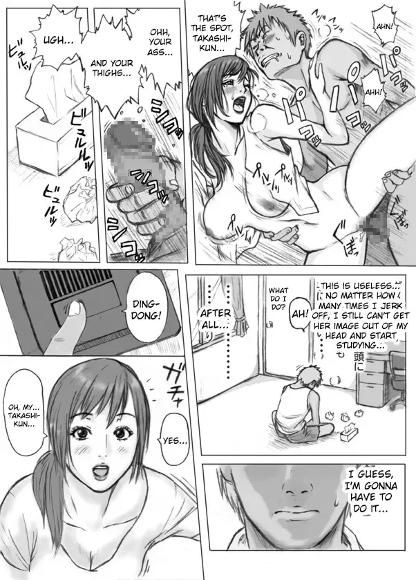 [Redlight] Tomodachi no Haha o Okasu! ~Mou Gaman Dekinai~ Fhentai - Page 6