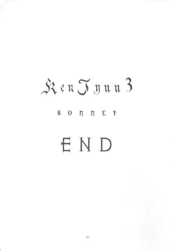 [Hiichan] Ken-Jyuu 3 Sonnet - La Danse de la Fee Fhentai - Page 50