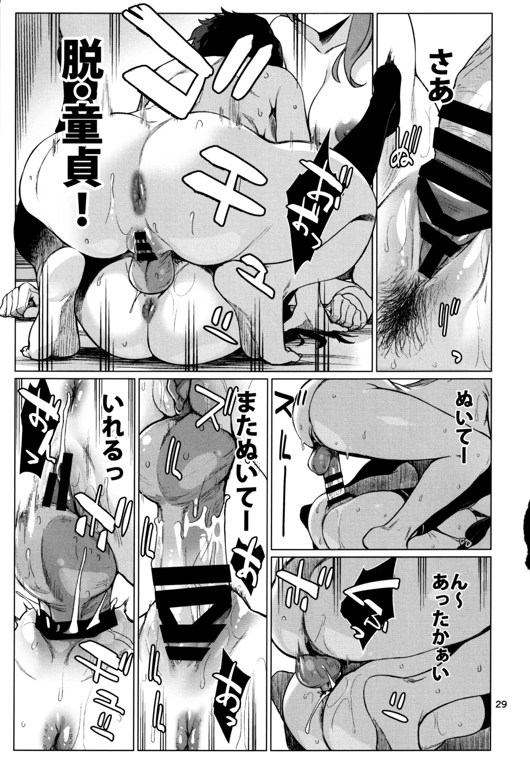 [Takemura Sesshu] Okuyukashi 2 Sasebo. Oominato Hen Fhentai - Page 29