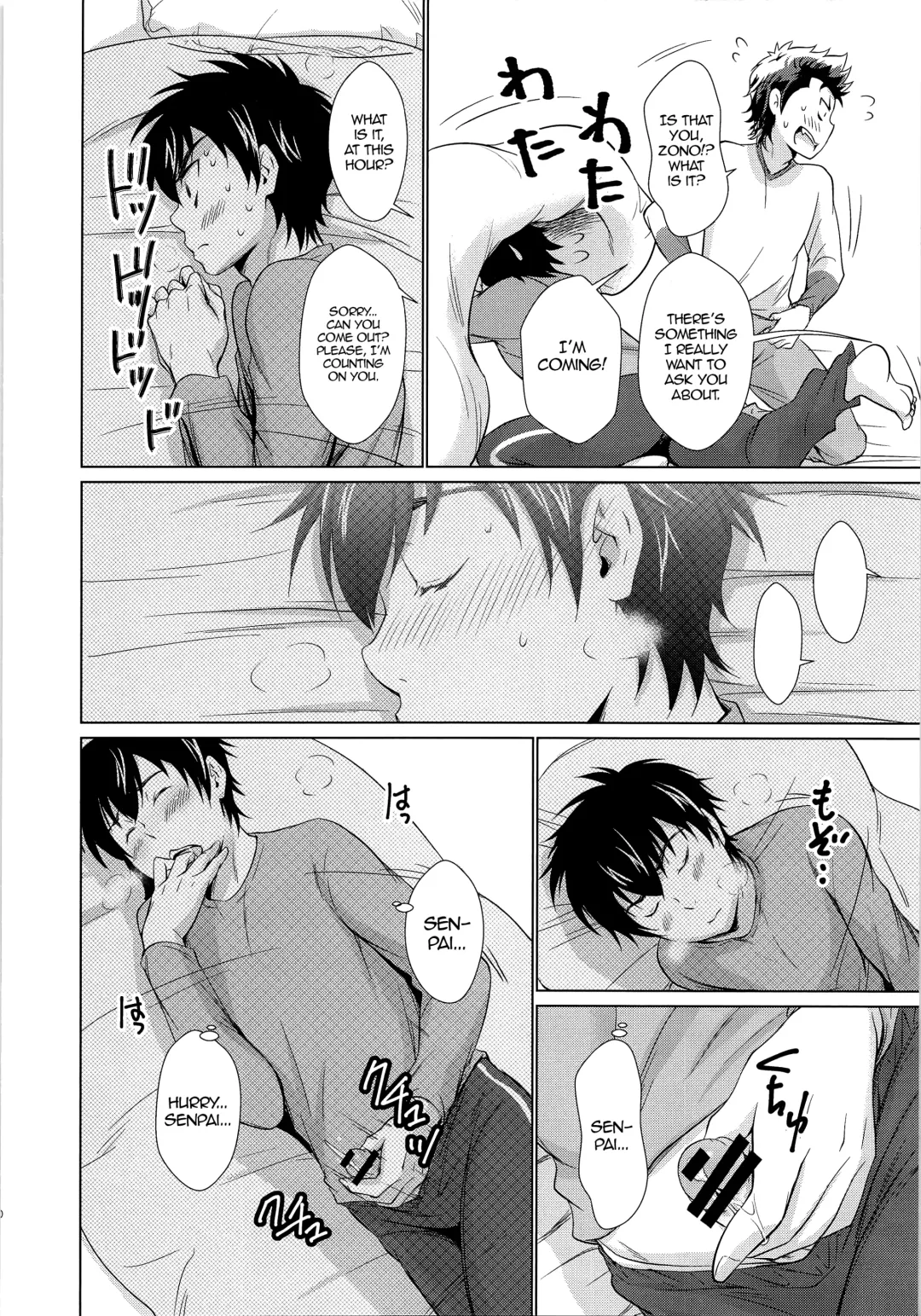 [Kitaichi Naco - Naco] Onedari Jouzu na Ore no Sawamura | My Sawamura Who's Good at Begging Fhentai - Page 9