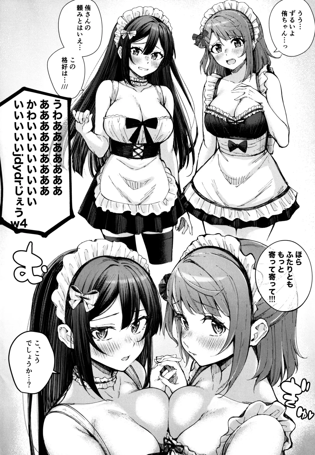 [Kitaku] Tokimeki U(You)topia Fhentai - Page 3