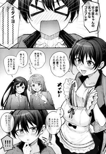 [Kitaku] Tokimeki U(You)topia Fhentai - Page 2