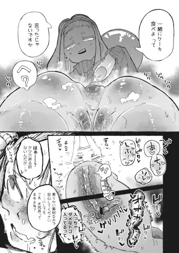 [Boukoku Daitouryou] Kin ni Me ga Kurande Hidoi Me ni Acchau Onee-san Fhentai - Page 9