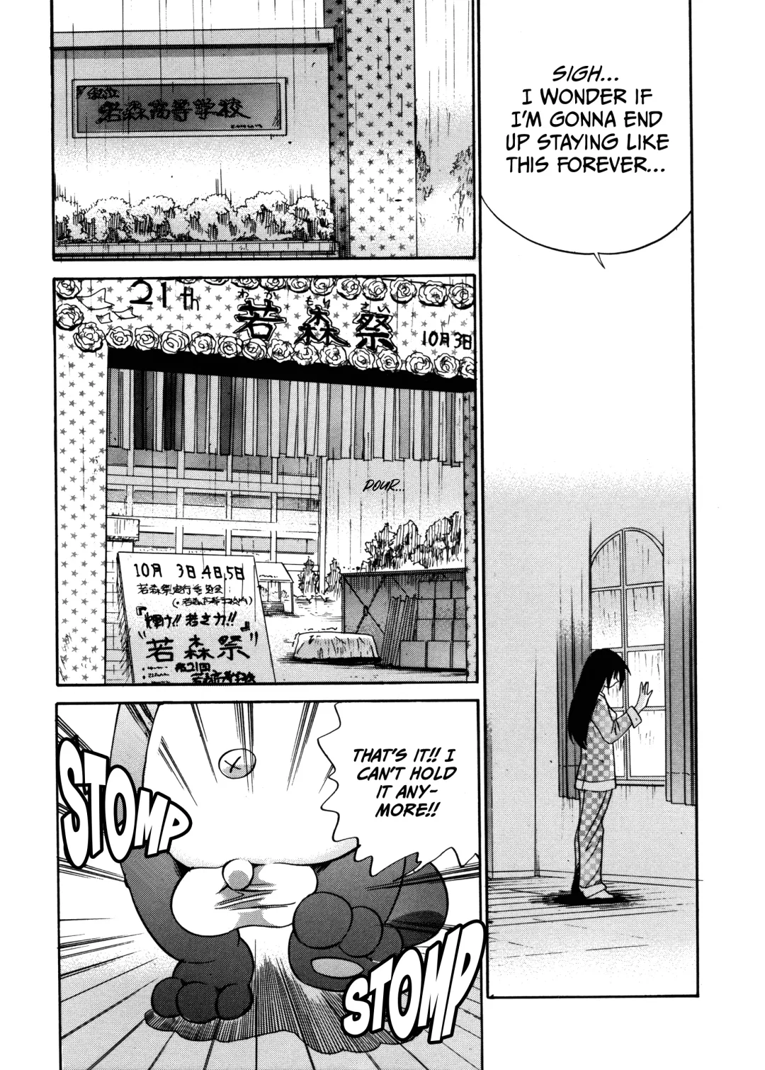 [Distance] Michael Keikaku ~Kyou kara Boku wa Onnanoko~ 1 Fhentai - Page 116