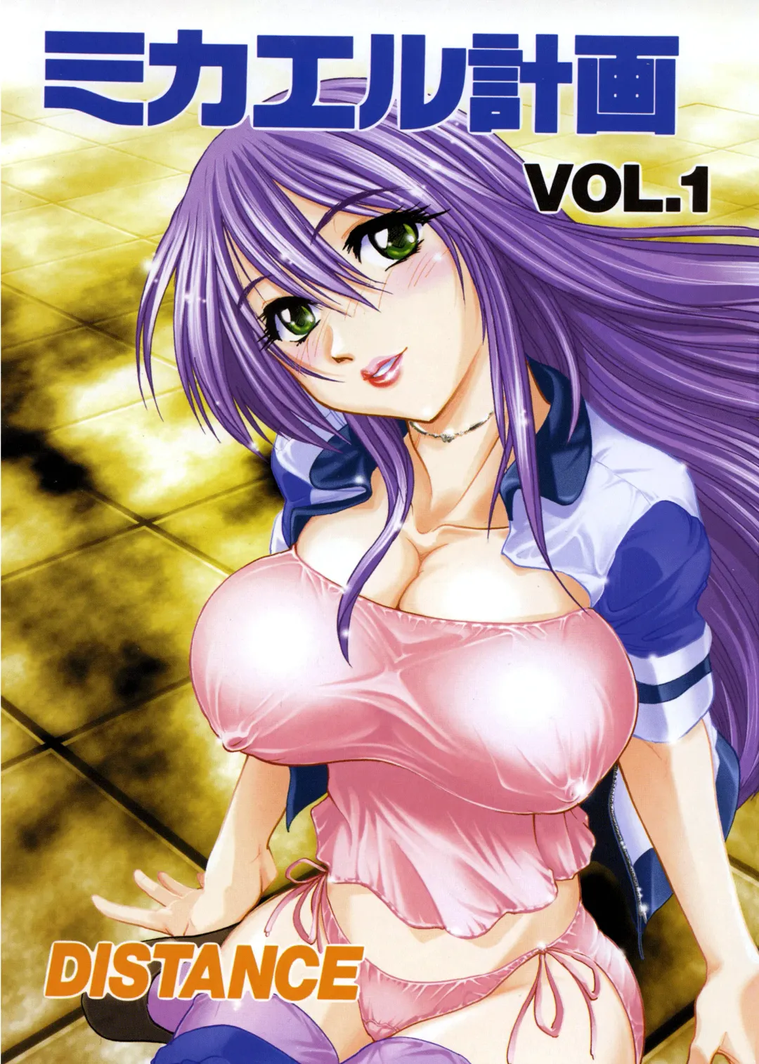 [Distance] Michael Keikaku ~Kyou kara Boku wa Onnanoko~ 1 Fhentai - Page 2