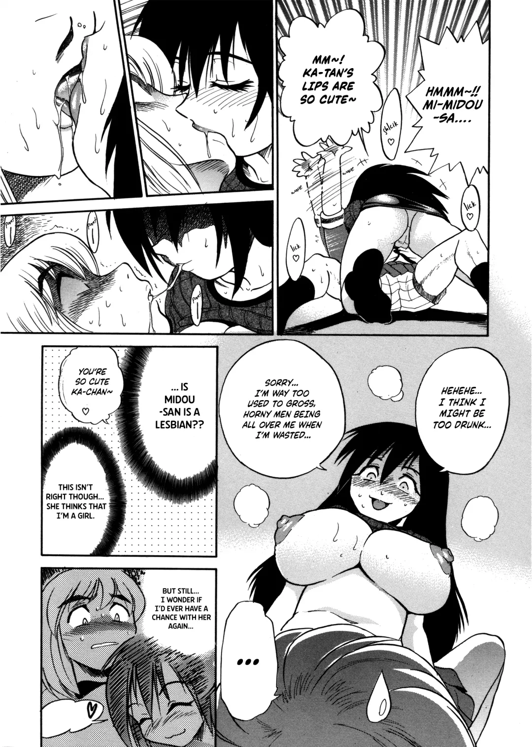 [Distance] Michael Keikaku ~Kyou kara Boku wa Onnanoko~ 1 Fhentai - Page 24