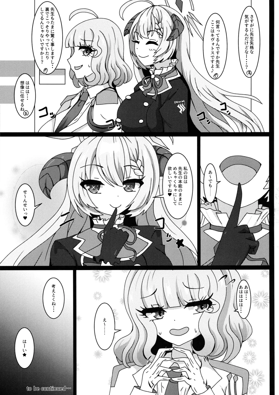 [Yakuhina] Sensei, Gochisousama desu Fhentai - Page 20