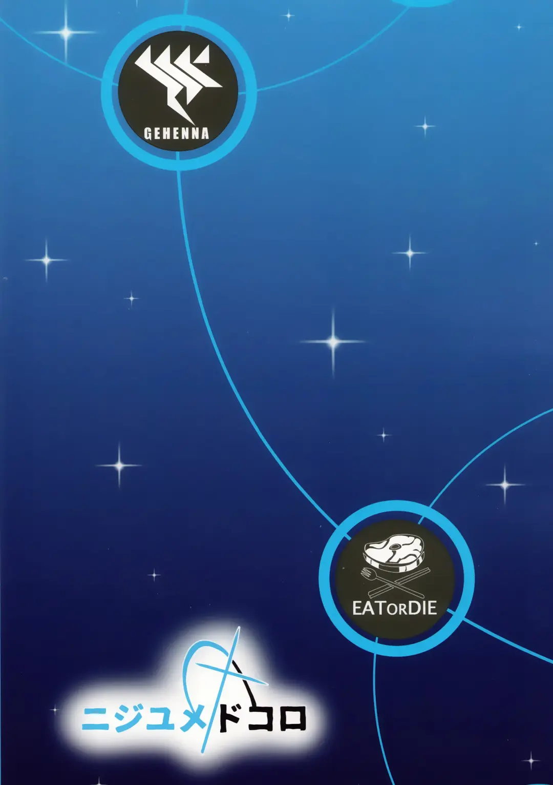 [Yakuhina] Sensei, Gochisousama desu Fhentai - Page 22