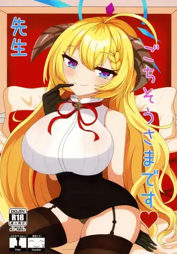 Read [Yakuhina] Sensei, Gochisousama desu - Fhentai