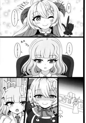 [Yakuhina] Sensei, Gochisousama desu Fhentai - Page 4