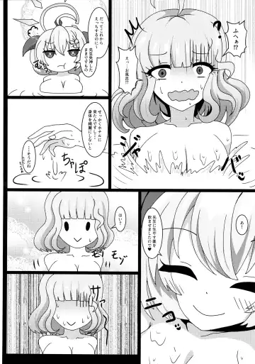 [Yakuhina] Sensei, Gochisousama desu Fhentai - Page 7