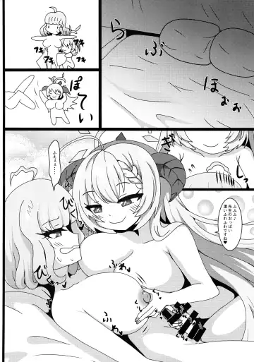 [Yakuhina] Sensei, Gochisousama desu Fhentai - Page 9