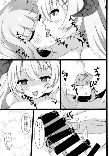 [Yakuhina] Sensei, Gochisousama desu Fhentai - Page 10