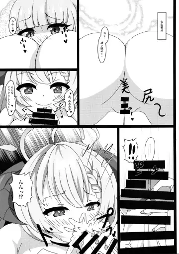 [Yakuhina] Sensei, Gochisousama desu Fhentai - Page 12