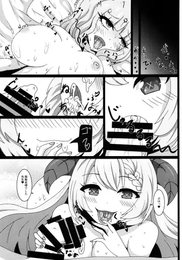 [Yakuhina] Sensei, Gochisousama desu Fhentai - Page 18